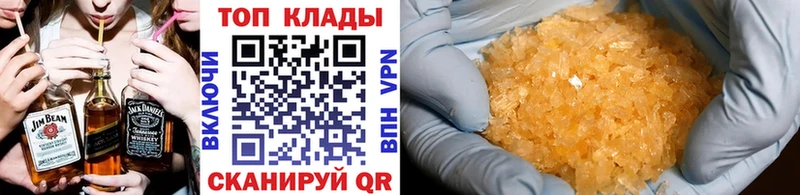 Купить закладку Иноземцево Бутират  А ПВП  АМФЕТАМИН  Мефедрон  МАРИХУАНА 