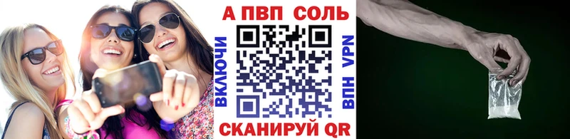 Alpha-PVP СК КРИС  OMG зеркало  Иноземцево 