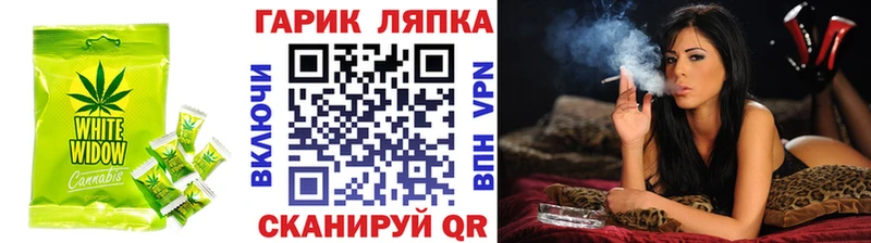 Еда ТГК конопля  Иноземцево 