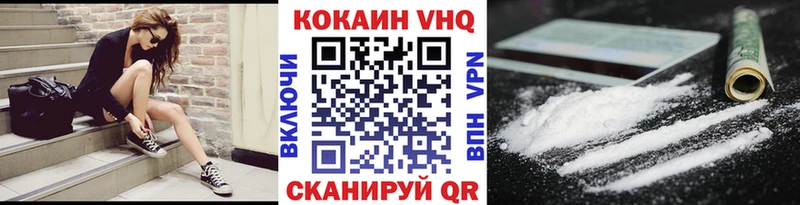 COCAIN FishScale  купить наркоту  Иноземцево 