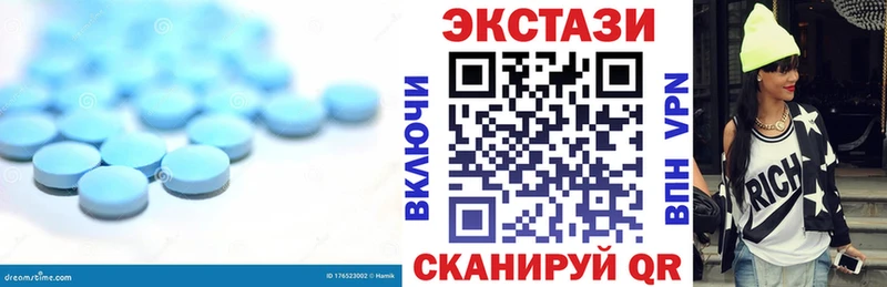 Экстази XTC Иноземцево