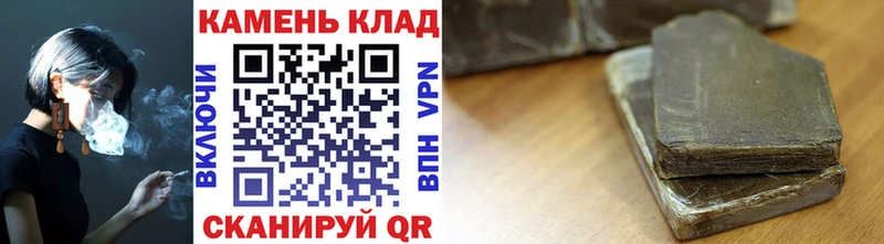 ГАШИШ убойный  купить наркоту  Иноземцево 