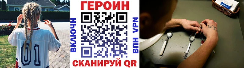 KRAKEN ONION  Иноземцево  Героин Афган 