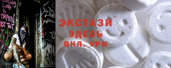 прущие грибы Михайловка