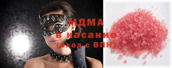 герыч Мегион