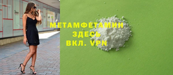 дистиллят марихуана Артём