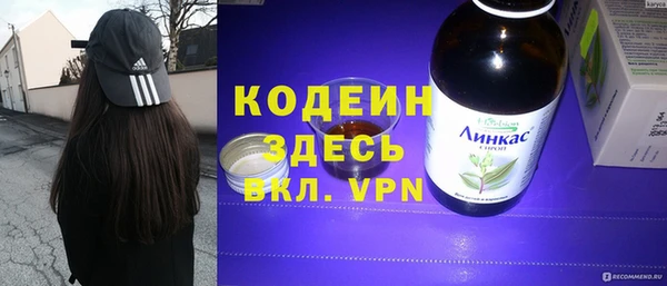 герыч Медногорск