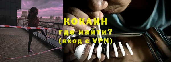 герыч Мегион