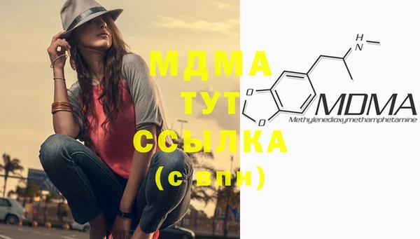мяу мяу мука Ачинск