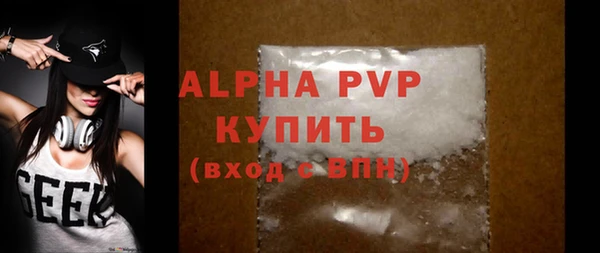 ПСИЛОЦИБИНОВЫЕ ГРИБЫ Михайловск