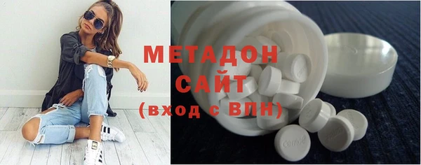 герыч Медногорск