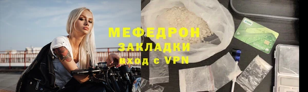герыч Медногорск