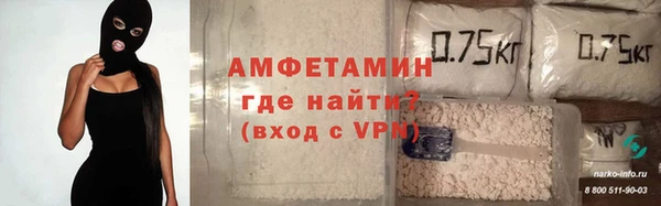 первитин Медвежьегорск