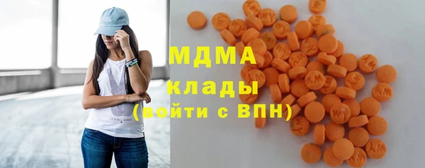 герыч Мегион