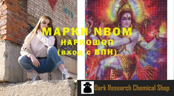 ПСИЛОЦИБИНОВЫЕ ГРИБЫ Михайловск