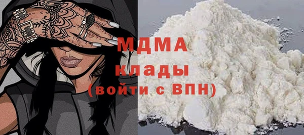 герыч Медногорск