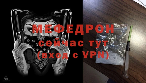 первитин Медвежьегорск