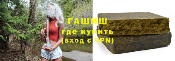 герыч Мегион