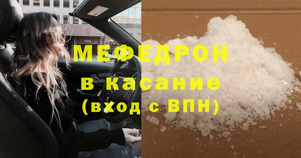 герыч Медногорск