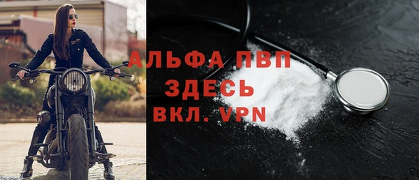 первитин Медвежьегорск