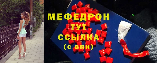 герыч Мегион