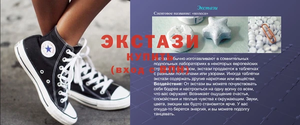 кристаллы Магас