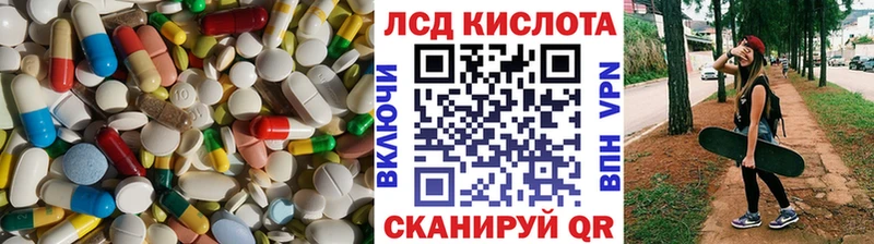 даркнет наркотические препараты  Иноземцево  LSD-25 экстази кислота  наркотики 