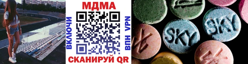 MDMA молли  где продают наркотики  Иноземцево 