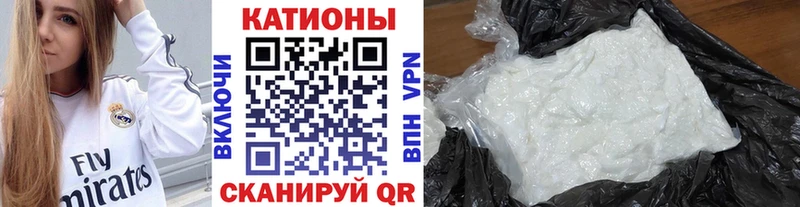 МЕФ мука  Иноземцево 