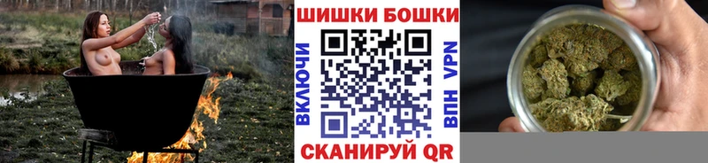 Бошки Шишки AK-47  блэк спрут рабочий сайт  Иноземцево  где продают наркотики 